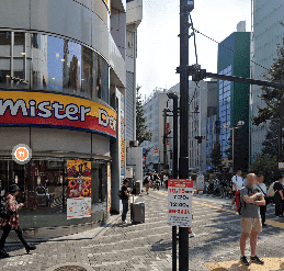 東京ノーストクリニック新宿院 行き方