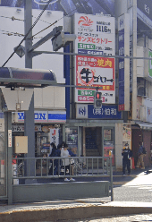 ABCクリニック広島院 経路